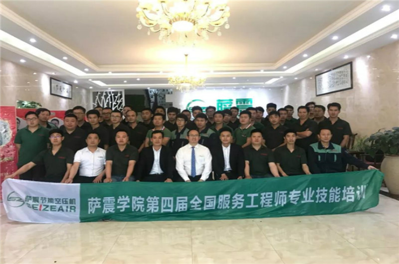 薩震學院第四屆服務鐵軍專業技能培訓圓滿落幕！